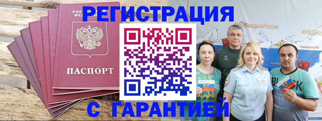 регистрация для школы в Белебее